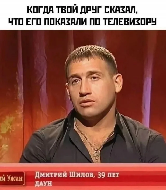 Мемчики на четверг