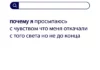 Вопросы без ответов и неразгаданные тайны #22