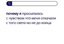 Вопросы без ответов и неразгаданные тайны #22