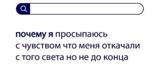 Вопросы без ответов и неразгаданные тайны #22
