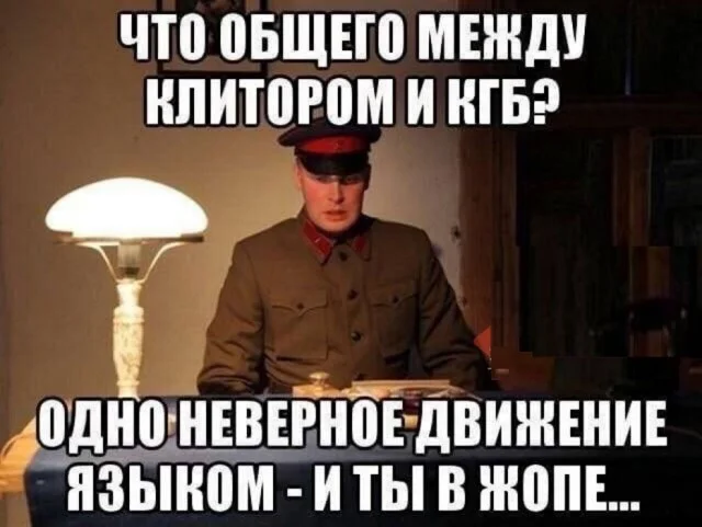 Мемы с надписями