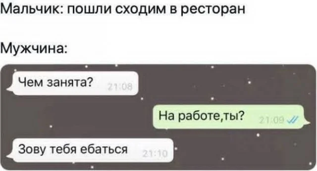 Классные и актуальные мемы