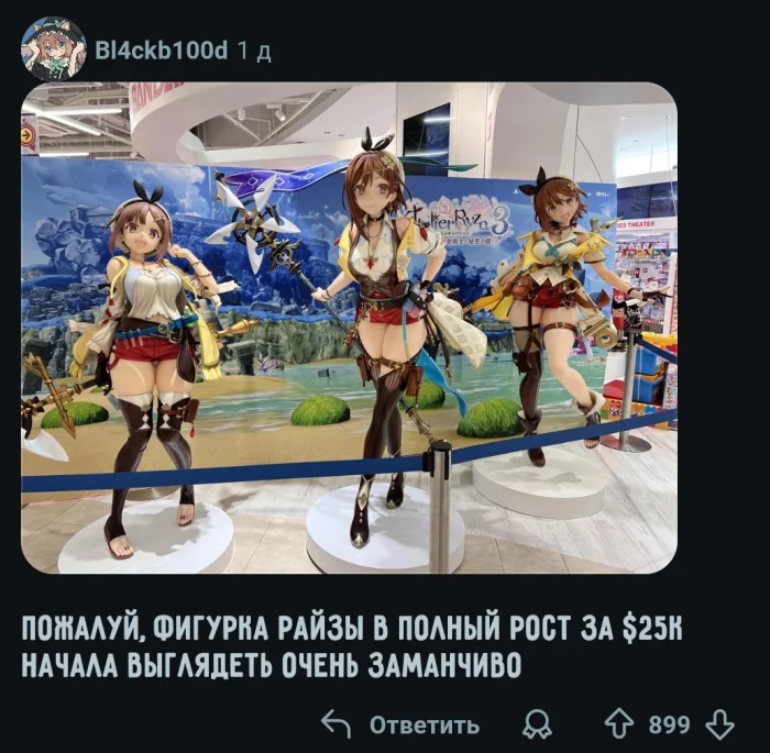 Смешные и абсурдные аниме-мемы