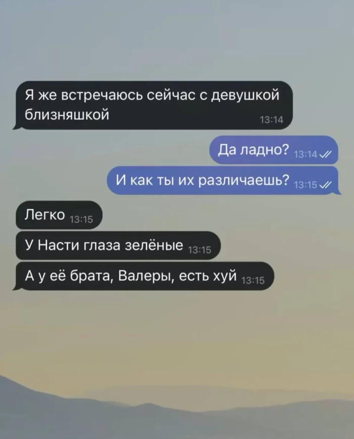 Пошлые мемы и чёрный юмор 18+ | Подборка #34 Пошлые мемы и чёрный юмор 18+ | Подборка #34