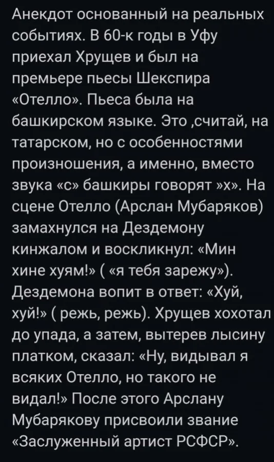 Заходи, погляди мемы!