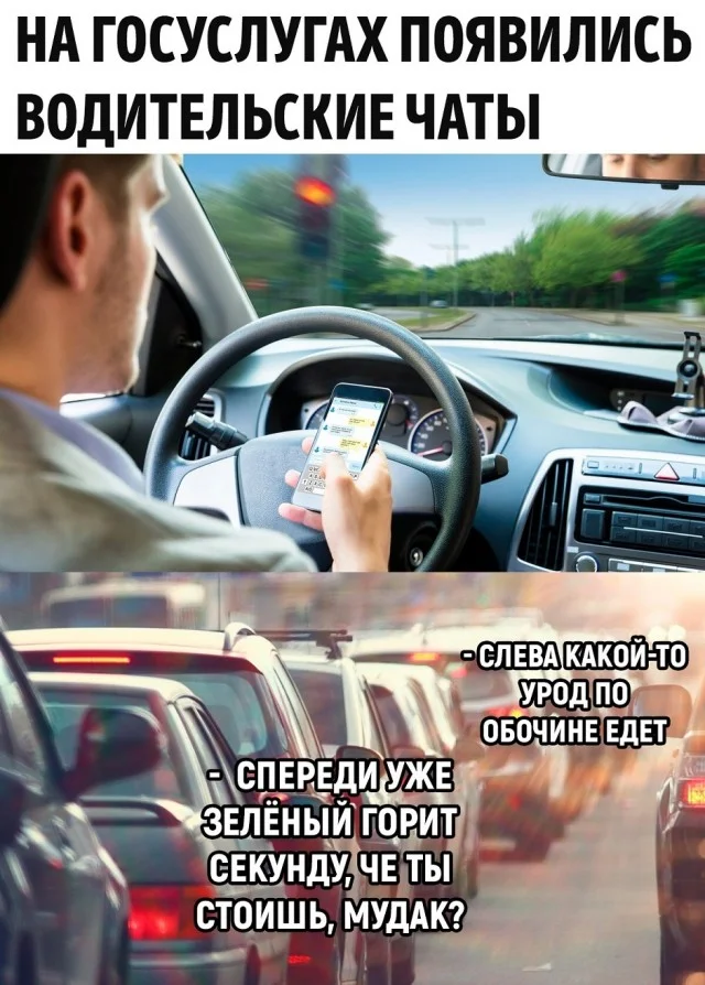 Мемы для настроения