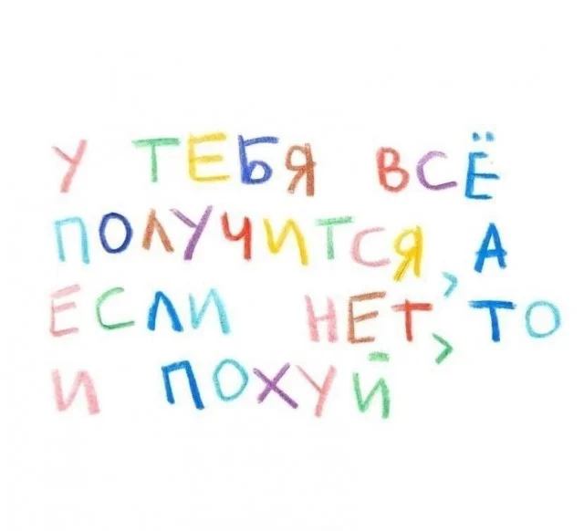 Мемы с надписями