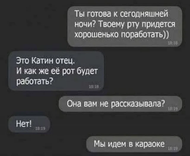 Типичные мемы