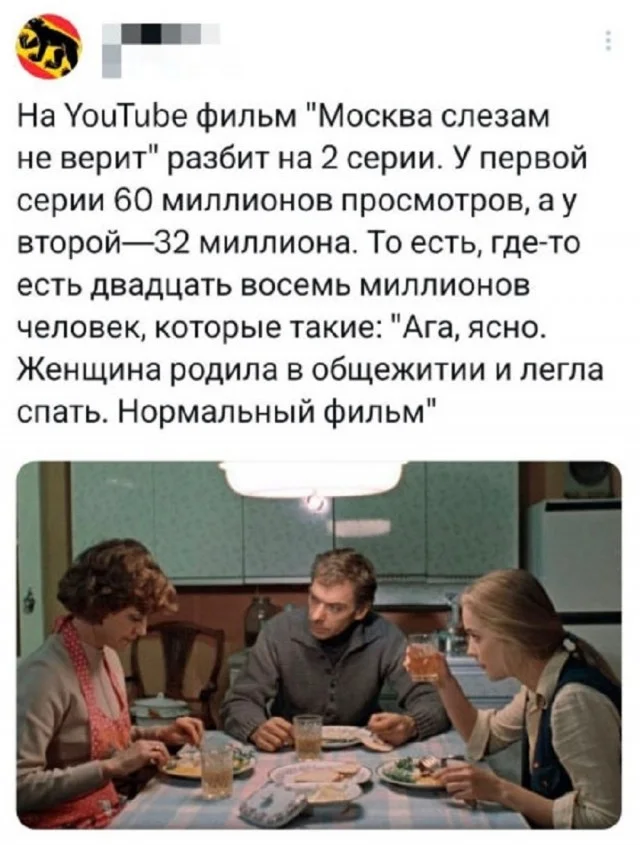 Получается мемы подвезли