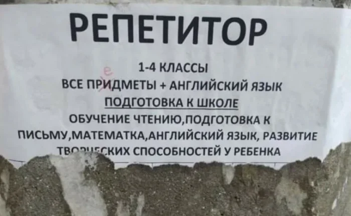 23 смешные ошибки на вывесках, которые бросаются в глаза сразу же 23 смешные ошибки на вывесках, которые бросаются в глаза сразу же