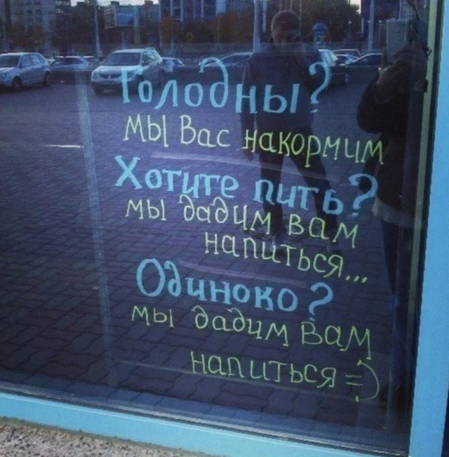 Мемы для настроения