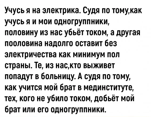 Держите мемы: смешно и весело