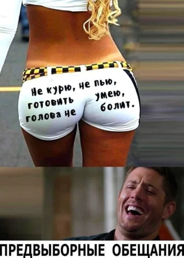 Текста в картинках