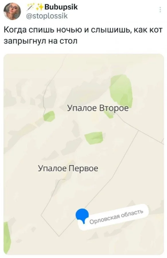 Мема-градия в баянах