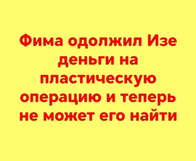 Мемы хорошего настроения