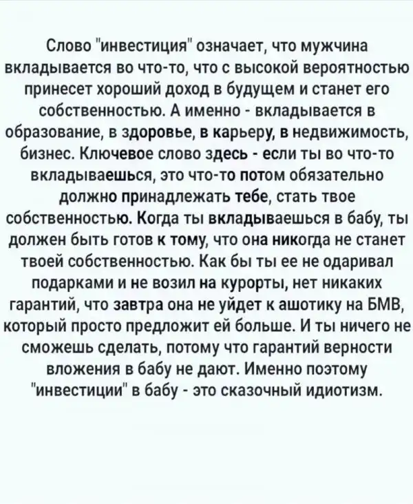 Подборка мужской юмора 18+ (моралфаги мимо)