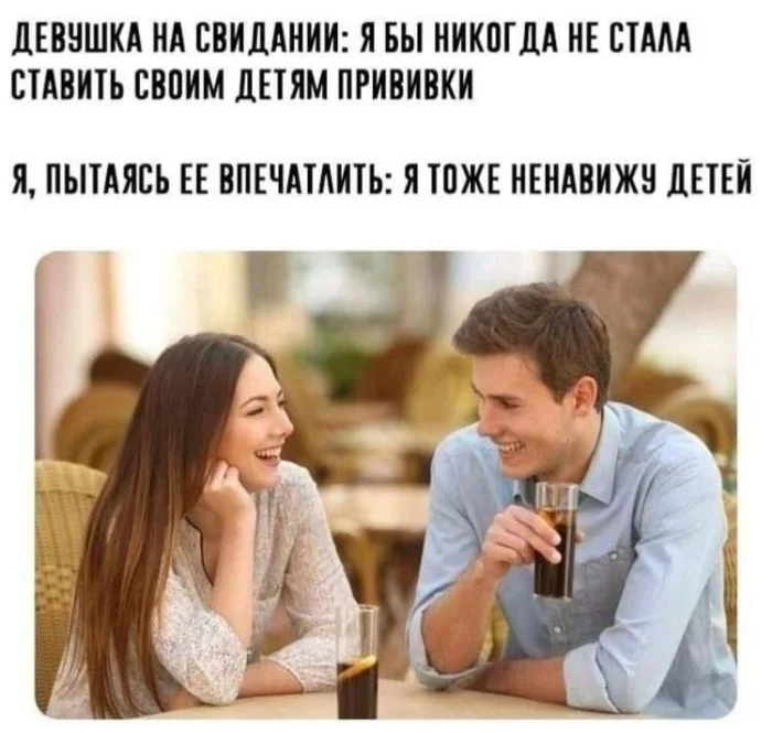 Пошлые мемы и чёрный юмор 18+ | Подборка #34 Пошлые мемы и чёрный юмор 18+ | Подборка #34