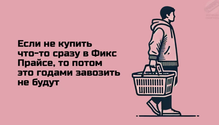 Мемы про магазины и инфляцию: когда цены растут быстрее настроения 😅 Мемы про магазины и инфляцию: когда цены растут быстрее настроения 😅