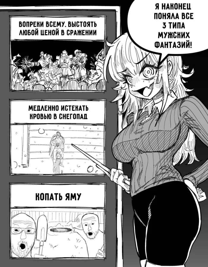 Смешные и абсурдные аниме-мемы