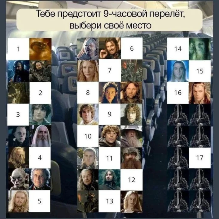 Подборка мемов на тему Властелина колец Подборка мемов на тему Властелина колец