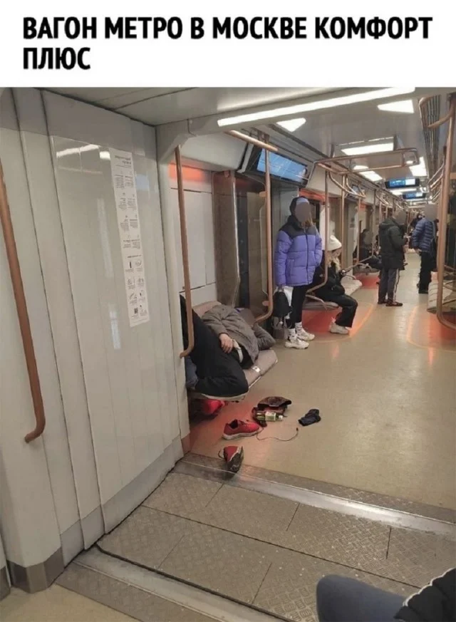 Начнем день с мемов