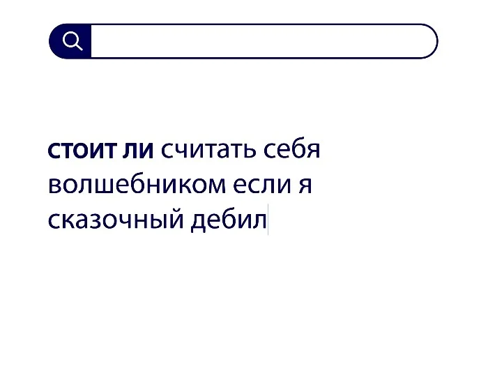 Вопросы без ответов и неразгаданные тайны #23