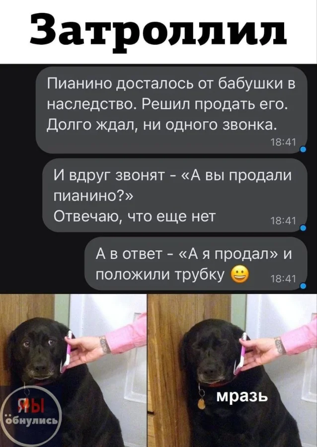 Пошлые мемы и чёрный юмор 18+ | Подборка #30