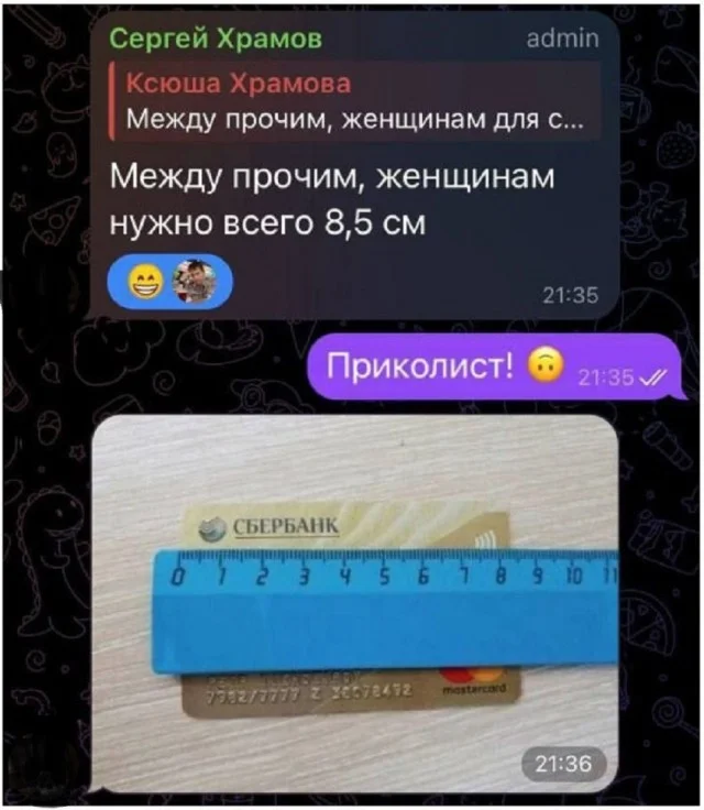 Кайфовые мемы