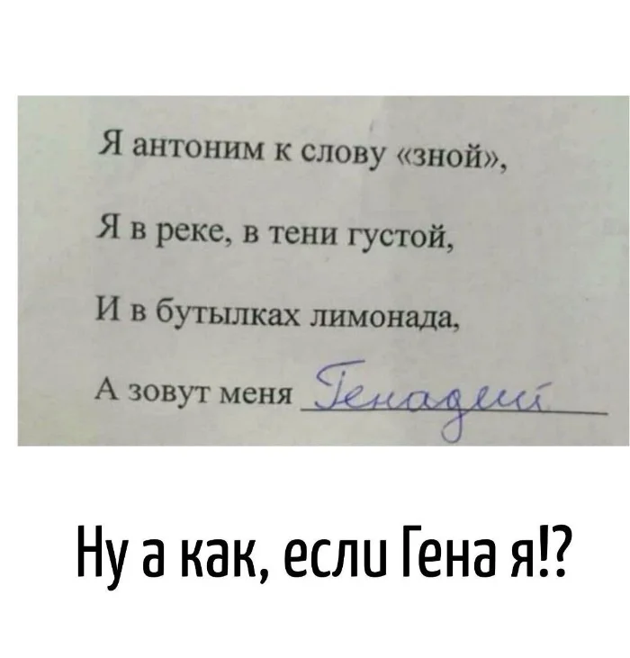Игра слов – каламбуры, словесный юмор и прикольные картинки #132 Игра слов – каламбуры, словесный юмор и прикольные картинки #132