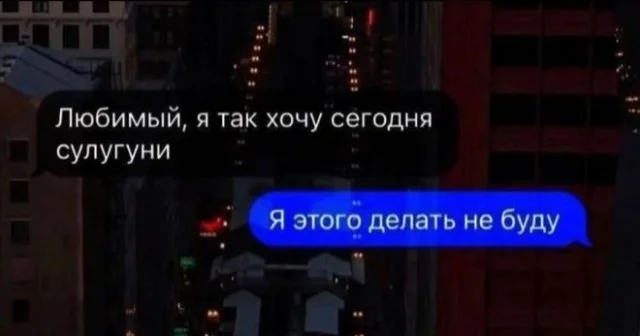 Деградация подъехала: Мемы