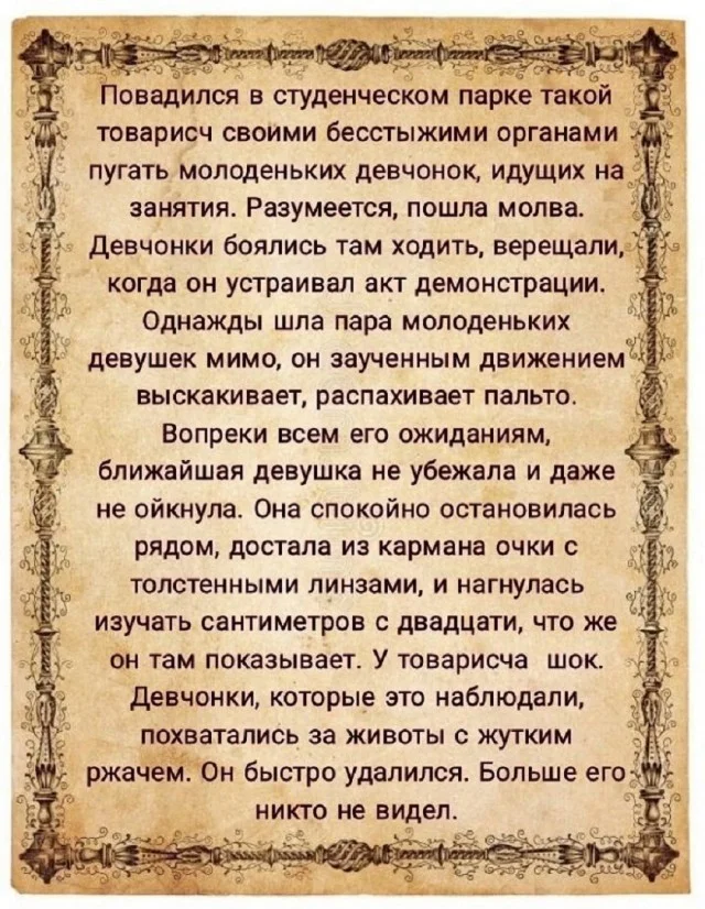 Просроченные мемы