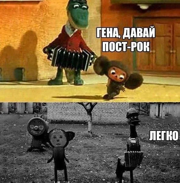 Мемы нестандартного юмора