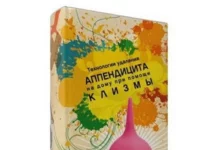 Библиотека сумасшедшего профессора 13