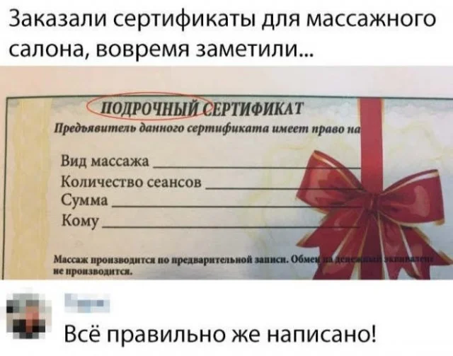 Мемчики на четверг