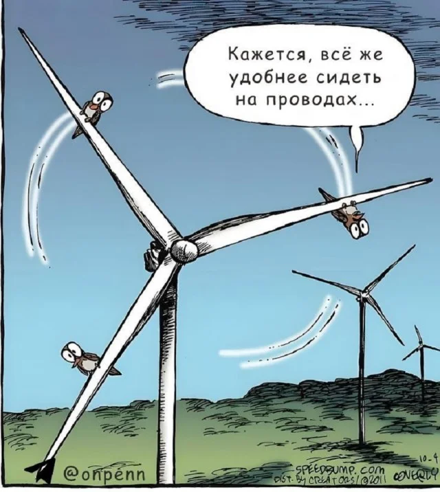 Начнем день с мемов