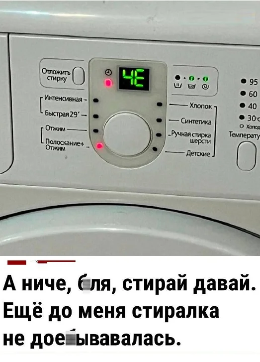 Мемы с текстом