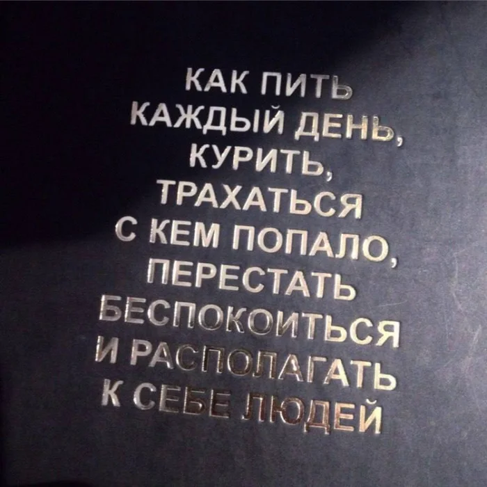 Библиотека сумасшедшего профессора 13