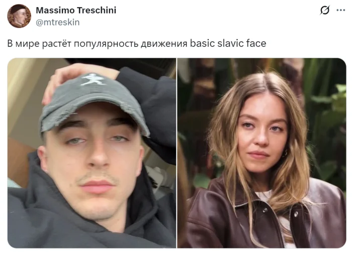 Как один взгляд Сидни Суини превратился в мем и заставил хейтеров замолчать Как один взгляд Сидни Суини превратился в мем и заставил хейтеров замолчать