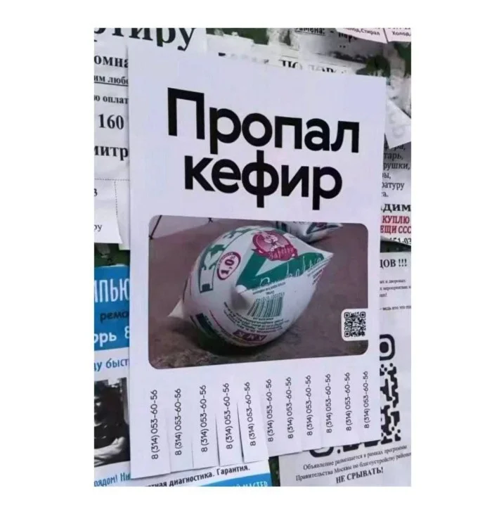 Игра слов – каламбуры, словесный юмор и прикольные картинки #134