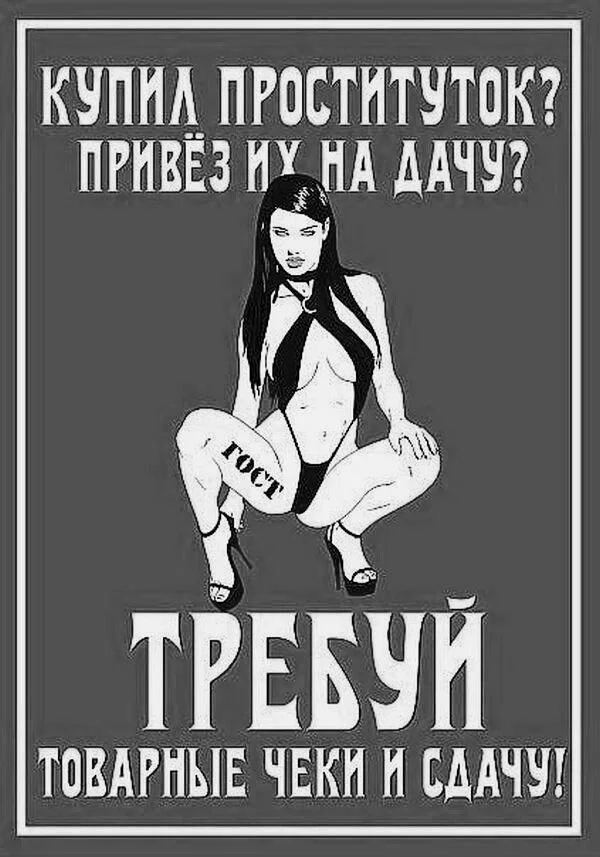 Мемное ассорти