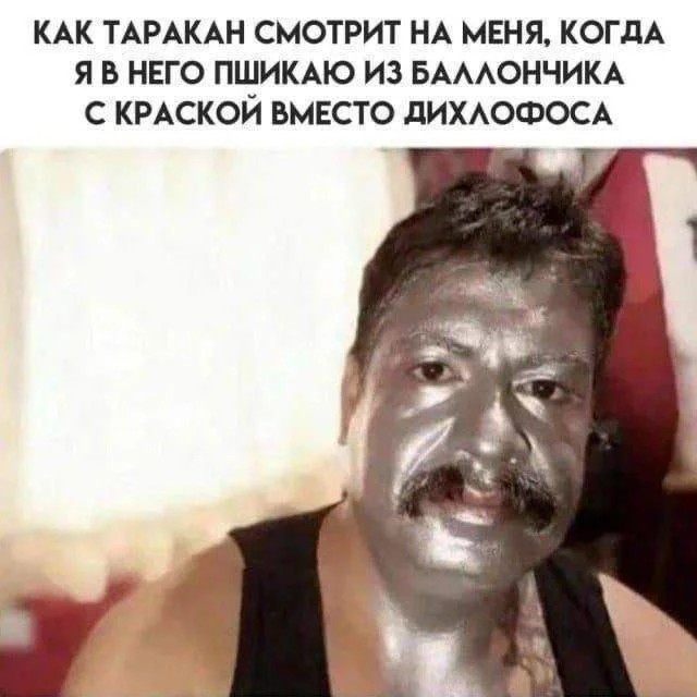 Вау! Деградация в мемах!