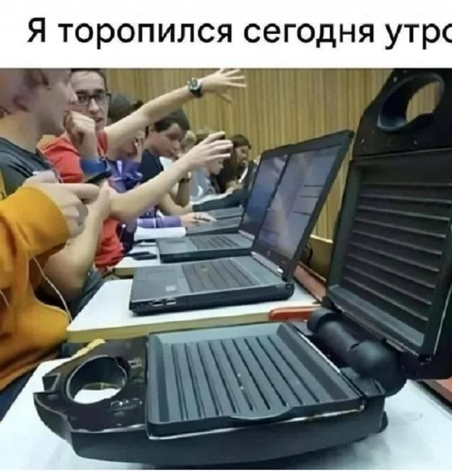 Держите мемы: смешно и весело