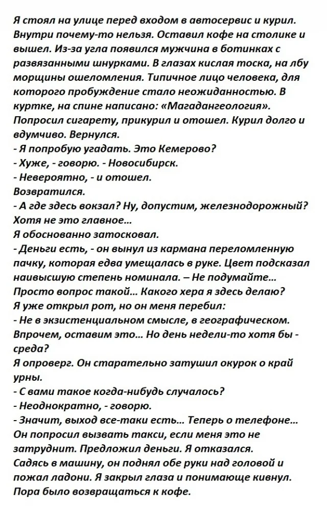 Заряжаем мемным юмором