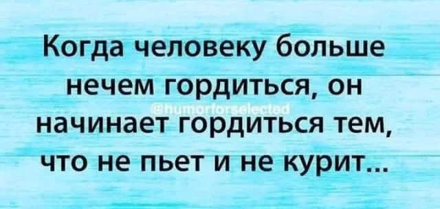 Мемы с кайфом