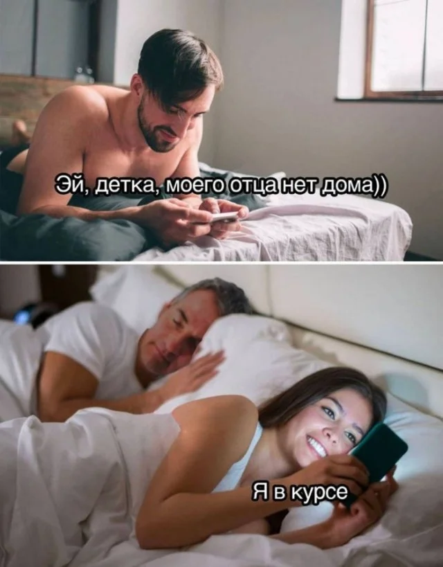 Мемы с долей пошлости