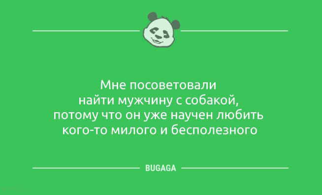 Анекдоты для всех: «Пришли холода…» Анекдоты для всех: «Пришли холода…»