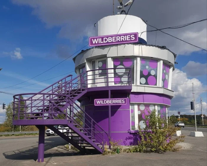 🤯 Бывший пост ДПС на въезде в Томск сдан в аренду 🤯 Бывший пост ДПС на въезде в Томск сдан в аренду