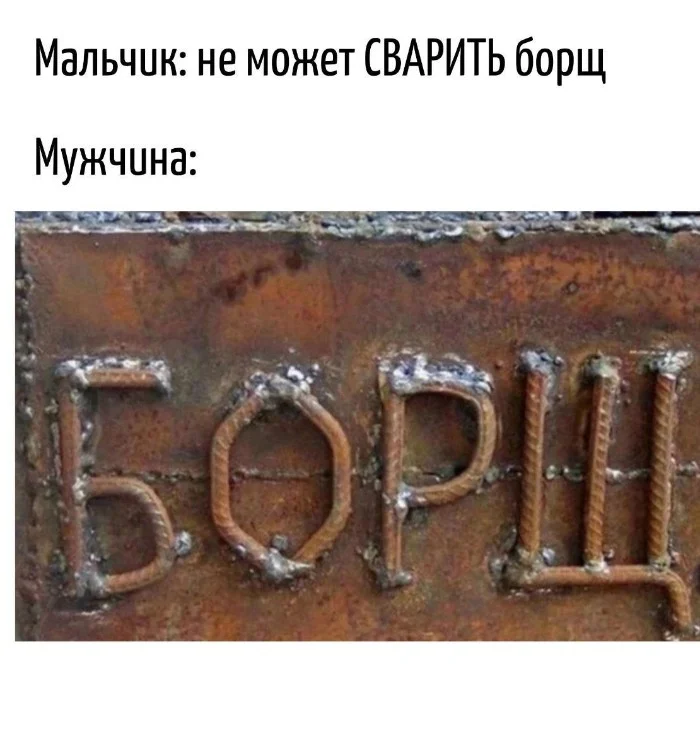 Игра слов – каламбуры, словесный юмор и прикольные картинки #134