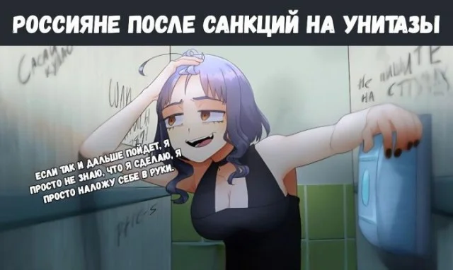 Деградация подъехала: Мемы