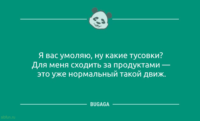 Анекдоты и хорошее настроение: &laquo;Добрый день!&raquo; 